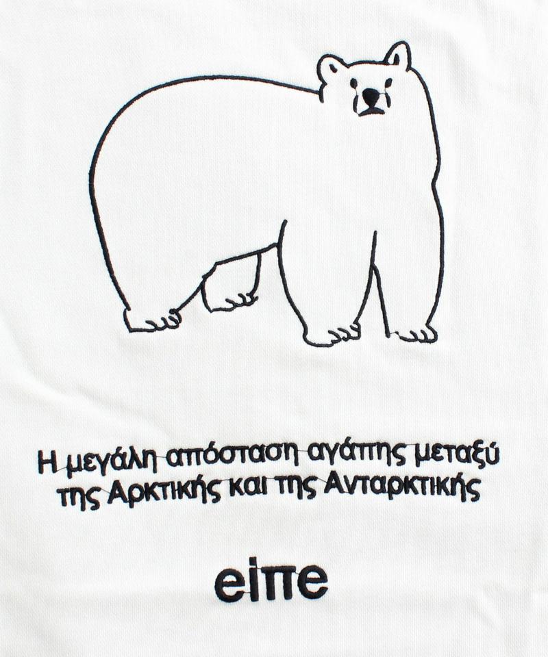 ○eiπe　「シロクマとペンギン」　クルーネックプルオーバー