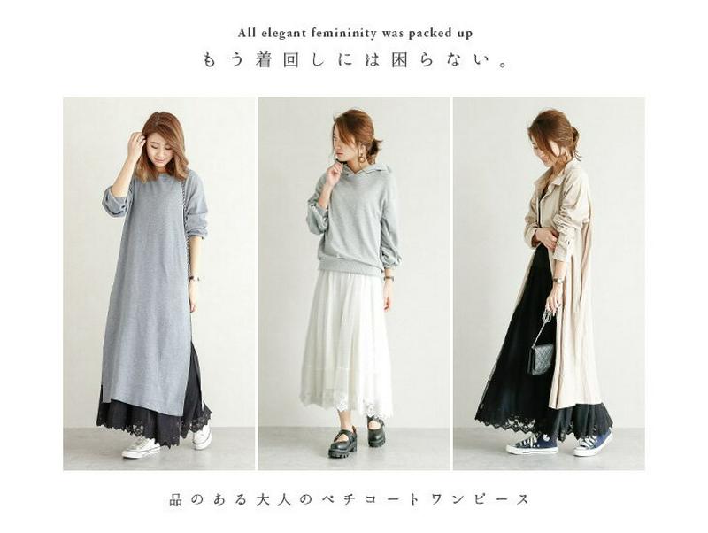 【半額クーポン対象】【奇跡の再販】チュールワンピース ペチワンピ シースルー シアー レース 刺繍 レース インナー レディース マキシ丈 ロング丈 おしゃれ 大人可愛い メール便 2024春夏 【lgww-ai1097】【即納：1-5営業日】【送料無料】メ込2