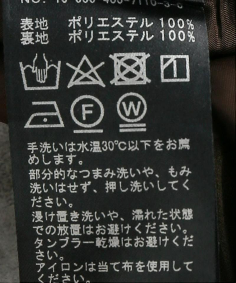 スタープリントパンツ