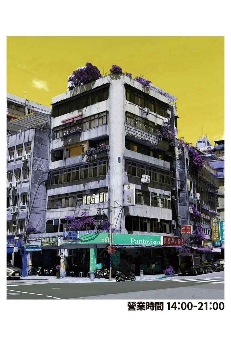 パントビスコ 不服君 LS Tシャツ