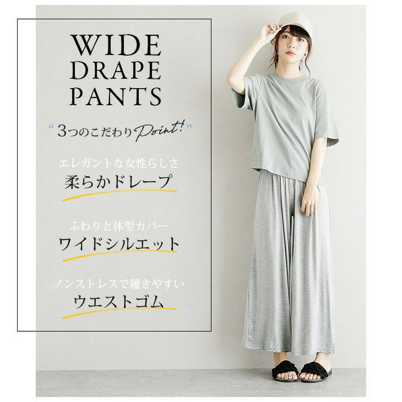 選べる2Typeワイドパンツ スウェット パンツ レディース バギーパンツ ワイドパンツ ウエストゴム 楽ちん ゆったり ブラッ
