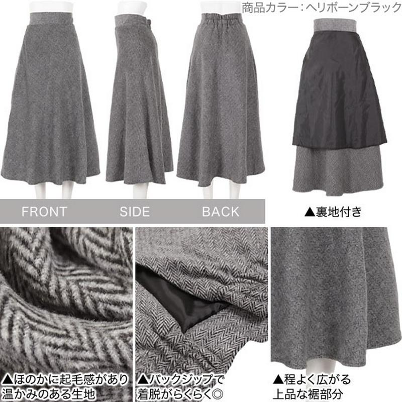 ≪12/4(水)19:00〜新発売!!6時間だけ送料無料×P5倍♪≫セミマキシバックゴムフレアスカート [M2712]【入荷済】