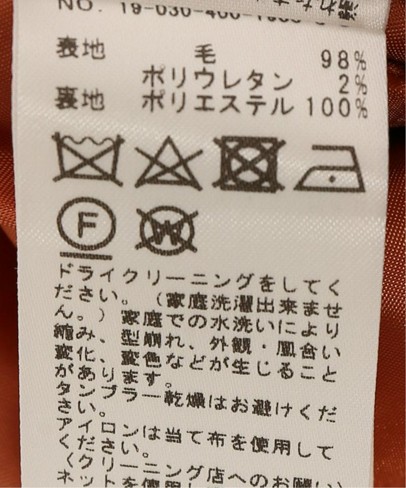 ウールサキソニークロップドパンツ