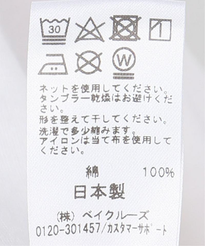 コットンロングプルオーバー