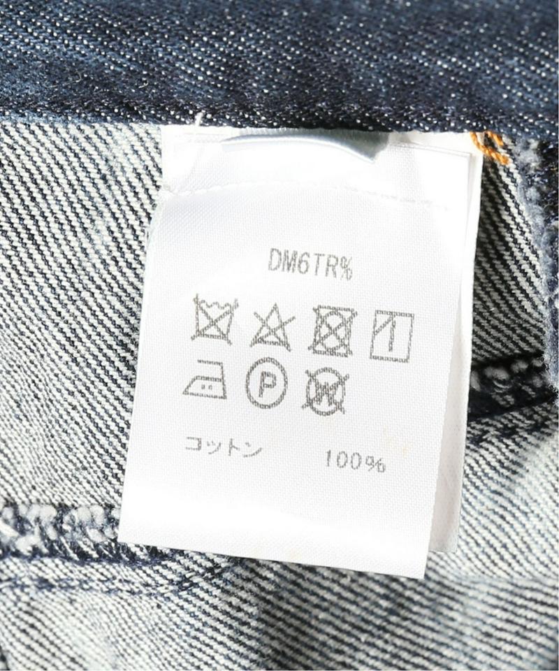 DELADA UNISEX TIE DYE JEANS WITH FRONT B