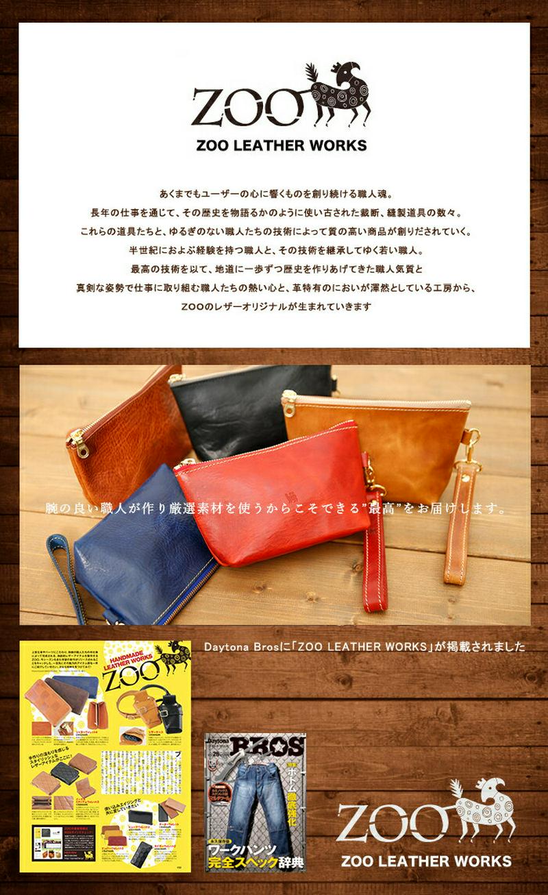 ZOO【ズー】【日本製】ZPH-002！【イタリア製　本革】【送料無料】レザー ポーチ【RACCOON POUCH2】ラクーンポ