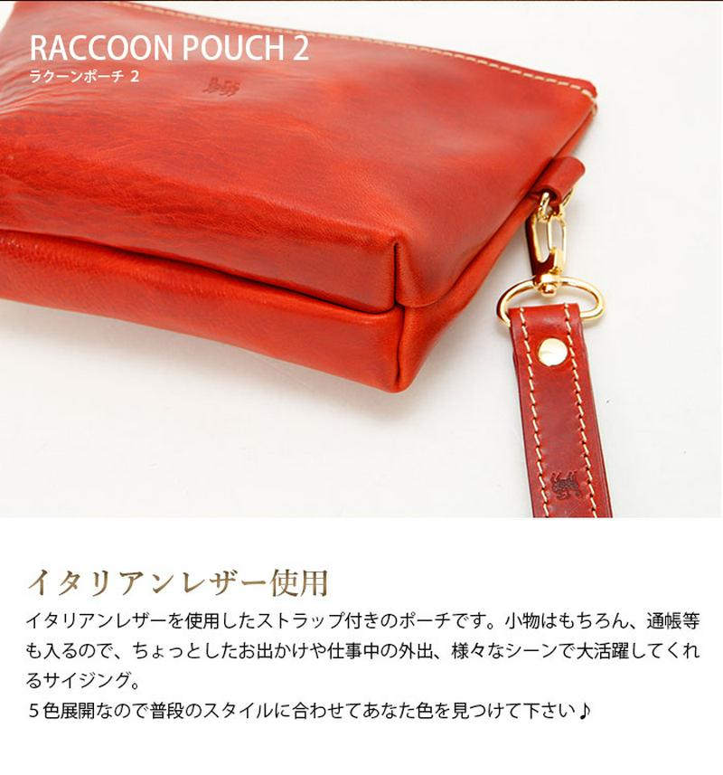 ZOO【ズー】【日本製】ZPH-002！【イタリア製　本革】【送料無料】レザー ポーチ【RACCOON POUCH2】ラクーンポ