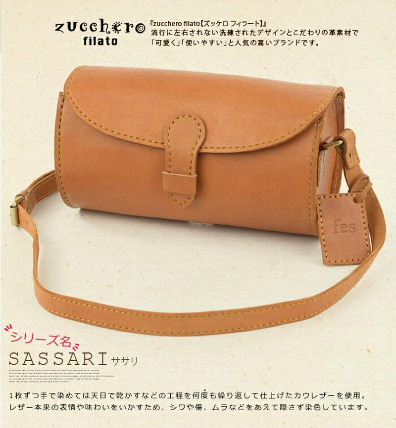 クーポン配布中 zucchero filato ズッケロフィラート 【46910】【fesフェス】【サッサリ】送料無料本革ショルダー ポシェット( ズッケロ レディース バッグ 鞄 通勤用 カジュアル ズッケロ フィラート ブランド 【PERENNE】【1】