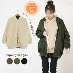 リバーシブルMA-1裏ボアブルゾン レディース ロング丈 長袖 M