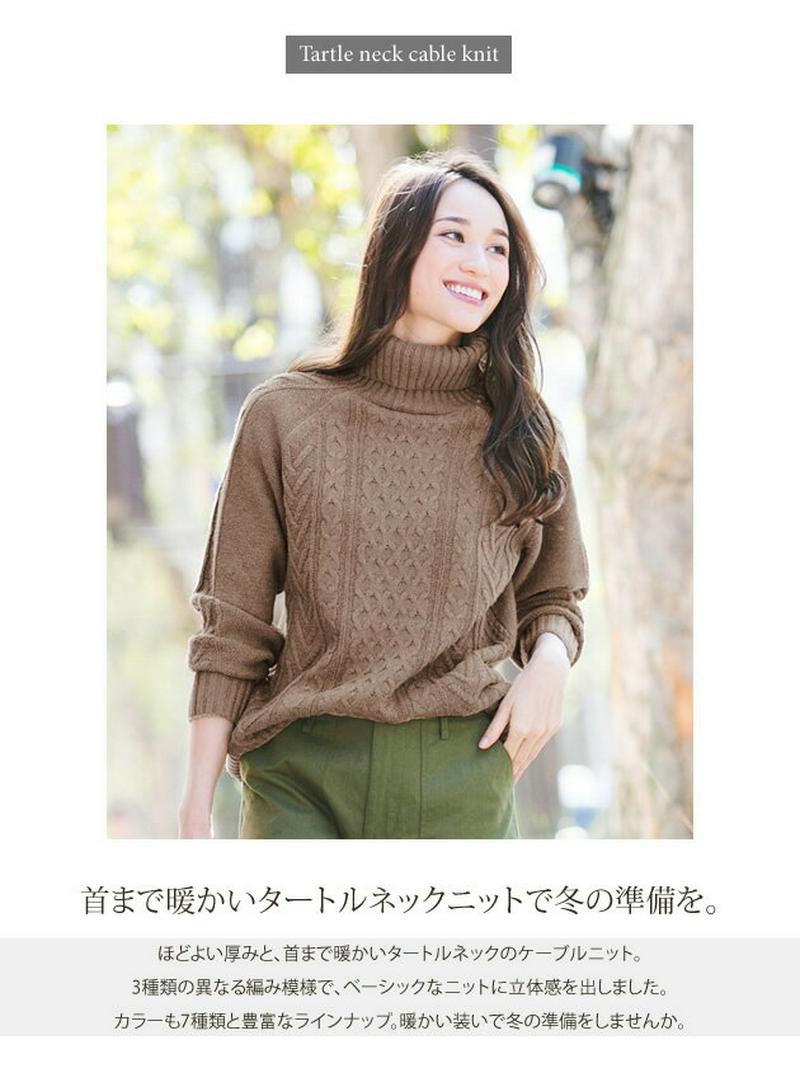 タートルネックニットトップス
