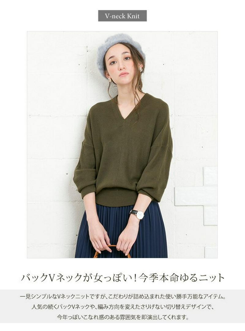 【在庫限り！残りわずかアイテム】 シンプル vネック ゆるニット トップス 秋冬 レディース 長袖 無地 ブラック ホワイト グ