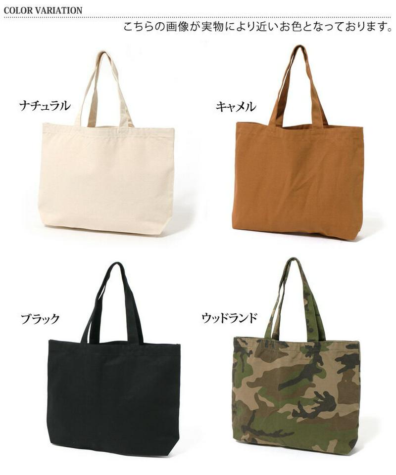 ヘビー キャンバス ビッグ トートバッグ レディース メンズ かばん カバン 鞄 大きめ 大容量 a4 通勤 通学 布 軽量 旅行 おしゃれ 保育園 肩掛け 無地 カジュアル 13L マザーズバッグ ママ