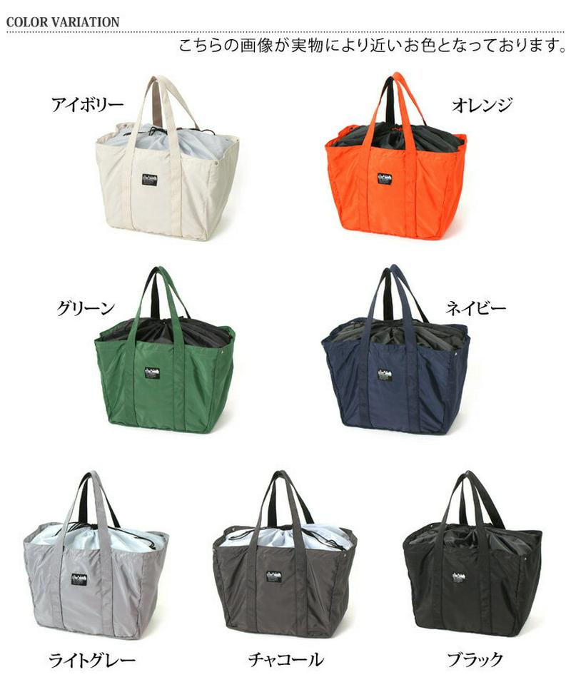 レジカゴ対応◎ エコバッグ オシャレ トート マチ広 保冷 保温 トート レディース メンズ ショッピングバッグ 折りたたみ 大容量 買い物 サブバッグ 撥水 マザーズ ママ 母 旅行バッグ 軽量 北欧 丈夫 持ち手 エコバック メール便