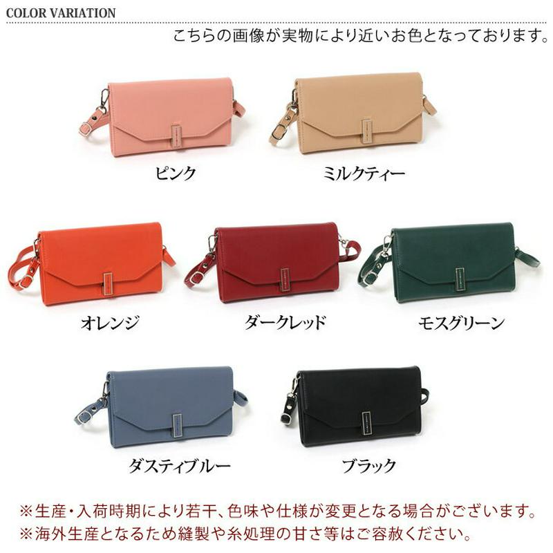 2way お財布ポシェット レディース お財布ショルダー お財布バッグ ウォレット ミニバッグ ショルダーバッグ 斜めがけ 肩掛