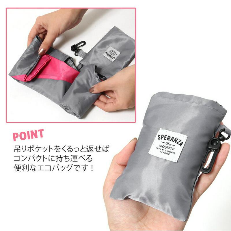 バイカラー スター エコバッグ レジバッグ 折りたたみ コンパクト レジカゴバッグ トートバッグ 大容量 レジ袋 買い物 バッグ