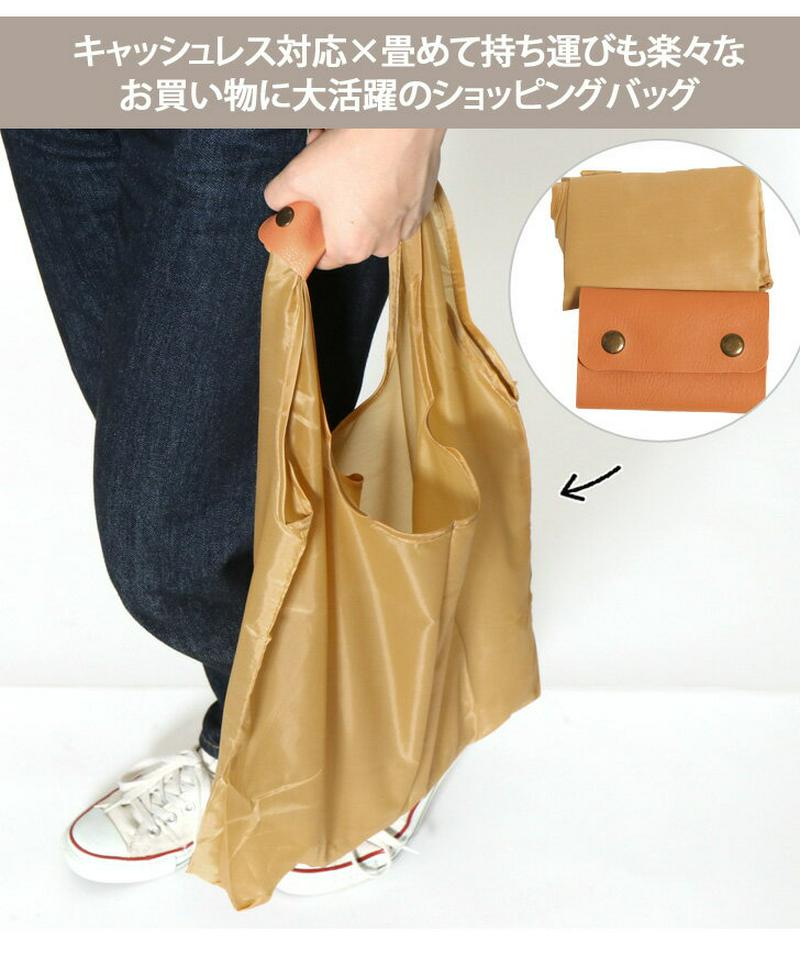 キャッシュレス対応ショッピングハンドバッグ レディース メンズ レジバッグ エコバッグ トートバッグ ハンドバッグ コンパクト 