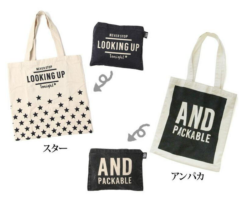 A4トートバッグ アンドパッカブル バッグ レディース メンズ ユニセックス キャンバス トート サブバッグ ロゴ 鞄 かばん 