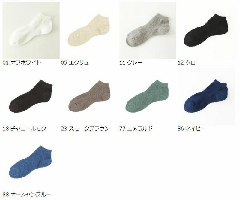 【あす楽】【公式 Tabio MEN】 メンズ ローゲージブークレスニーカー用ソックス / 靴下屋 靴下 タビオメン タビオ くつ下 くるぶし メンズ スニーカー丈 カジュアル 黒 父の日ギフト 日本製 2406de