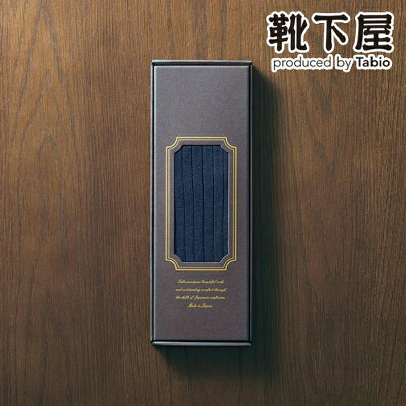 【全品送料無料～6/26 09:59迄】【あす楽】【公式 Tabio MEN】 メンズ 9×2太リブソックス(コン) / 靴下屋 靴下 タビオメン タビオ Tabio くつ下 クルー 消臭靴下 デオドラント 紳士 箱 ギフト BOX ボックス付き バレンタイン プレゼント 男性 日本製