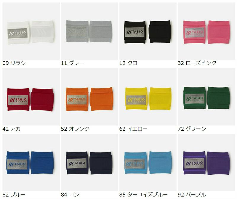 【全品送料無料～6/26 09:59迄】【あす楽】【メール便送料無料】【公式 TABIO SPORTS】 [WEB限定]フットボール ノンスリップバンド サッカー ソックス / 靴下屋 靴下 タビオ Tabio ストッキング タビオスポーツ くつ下 メンズ スポーツ フットサル 日本製