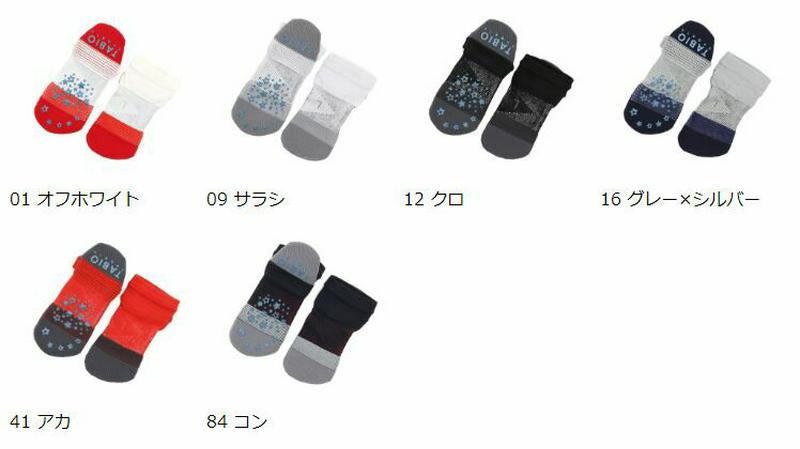 【あす楽】【TABIO SPORTS】 トゥメッシュ切替ショートソックス / 靴下屋 靴下 タビオ タビオスポーツ くつ下 ショ