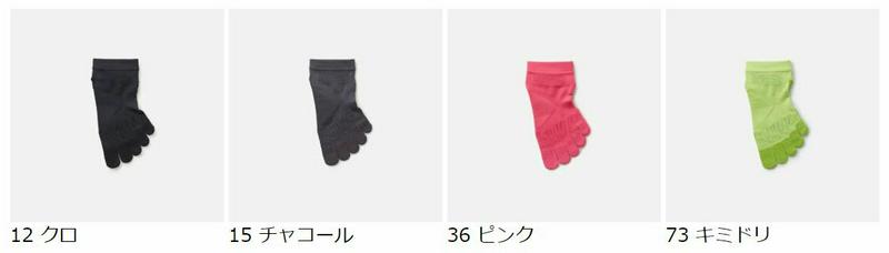 【あす楽】【公式 TABIO SPORTS】 レーシングラン 五本指ソックス オールウェザー ドライ 23.0～25.0cm / 靴下屋 靴下 タビオ タビオスポーツ Tabio くつ下 ショート ランニング ジョギング マラソン 陸上 5本指靴下 五本指靴下 5本指ソックス レディース 黒 日本製