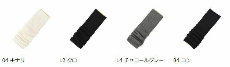 【あす楽】【TABIO LEG LABO】 裏起毛アンゴラ混レッグウォーマー / 靴下屋 靴下 タビオ Tabio くつ下 レッグウォーマー レディース 日本製