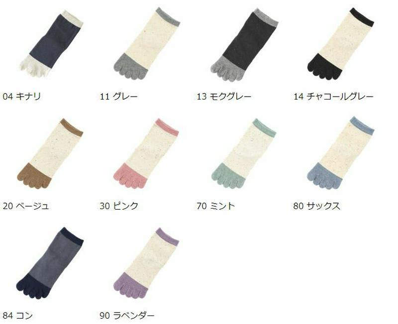 【あす楽】【Tabio】 カラーネップ切替五本指ショートソックス / 靴下屋 靴下 タビオ くつ下 レディース 五本指ソックス 五本指靴下 5本指ソックス 5本指靴下 日本製 2206ka
