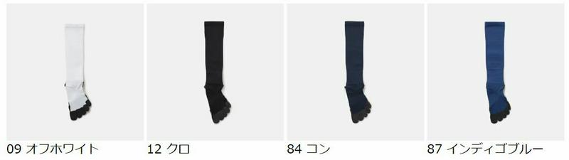 【全品送料無料★〜5/16 9:59迄】【あす楽】【TABIO SPORTS】 コンプレッション 五本指 ハイソックス 27〜29cm / 靴下屋 靴下 タビオ タビオスポーツ Tabio くつ下 メンズ 大きいサイズ L 日本製