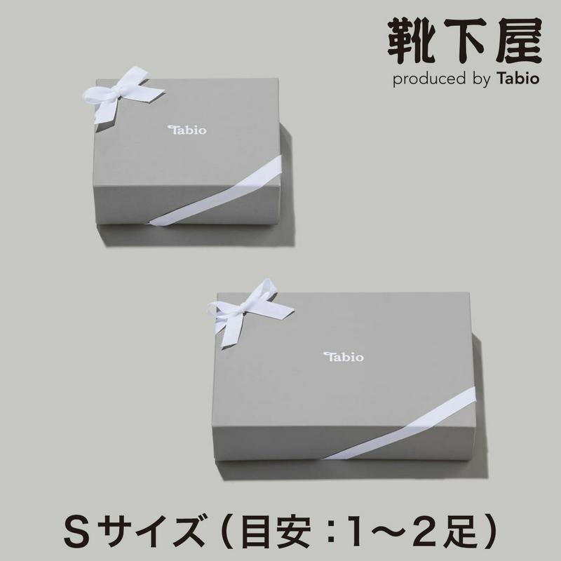 【あす楽】ギフトボックス ラッピング GIFT BOX / 靴下屋 靴下 タビオ Tabio くつ下 ギフト ラッピング 包装 プレゼント 出産祝い 誕生日