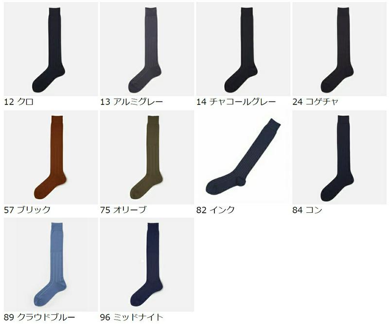 【全品送料無料～6/26 09:59迄】【あす楽】【公式 Tabio MEN】 メンズ チョークストライプ ビジネス ロングホーズ / 靴下屋 靴下 タビオメン タビオ Tabio くつ下 メンズ ビジネス ビジネスソックス ソックス ハイソックス 黒 日本製