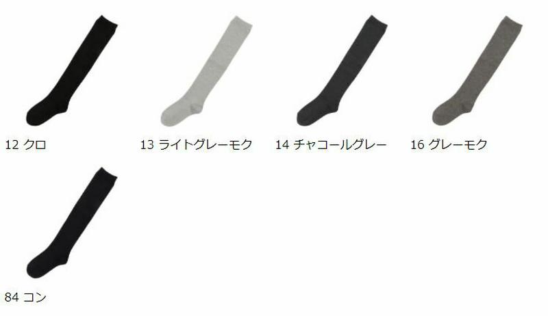 【全品送料無料～6/26 09:59迄】【あす楽】【公式 靴下屋】 キッズ 無地 ベタ オーバーニー ソックス19～21cm / 靴下 タビオ Tabio くつ下 ニーハイ サイハイ 通学 登園 入園式 入学式 卒園式 卒業式 発表会 ジュニア 子ども セレモニー 子供 子供用靴下 黒 日本製