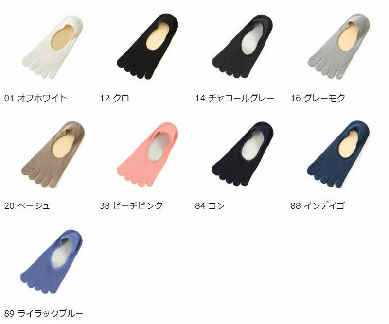 【公式 靴下屋】デオドラント 深め 五本指 カバーソックス / 靴下 タビオ Tabio くつ下 フットカバー 消臭靴下 消臭 5本指 五本指ソックス 吸水 速乾 レディース ◆消臭◆無地深履き5本指カバーソックス 日本製 2401de