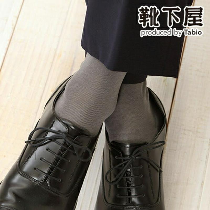 【全品送料無料★〜2/11 23:59迄】【あす楽】【Tabio MEN】 メンズ 綿100％ベタロングホーズ 25cm / 靴下屋 靴下 タビオ くつ下 ハイソックス メンズ 日本製