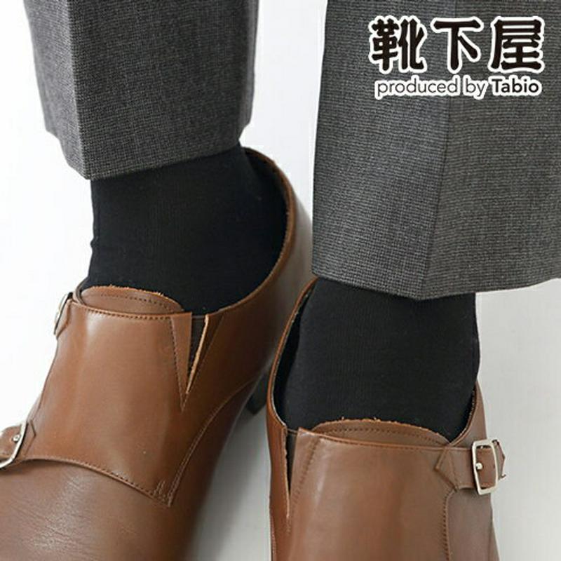 【全品送料無料～6/26 09:59迄】【あす楽】【公式 Tabio MEN】 メンズ スーピマ綿 ベタ ロングホーズ 27～29cm / 靴下屋 靴下 タビオメン タビオ Tabio くつ下 ビジネス ハイソックス ビジネスソックス 紳士 大きいサイズ L 黒 日本製