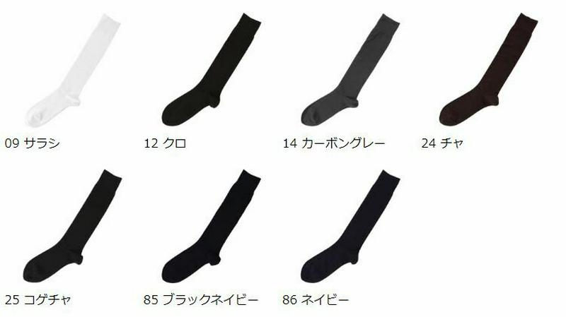 【全品送料無料～6/26 09:59迄】【あす楽】【公式 Tabio MEN】 メンズ スーピマ綿 ベタ ロングホーズ 27～29cm / 靴下屋 靴下 タビオメン タビオ Tabio くつ下 ビジネス ハイソックス ビジネスソックス 紳士 大きいサイズ L 黒 日本製