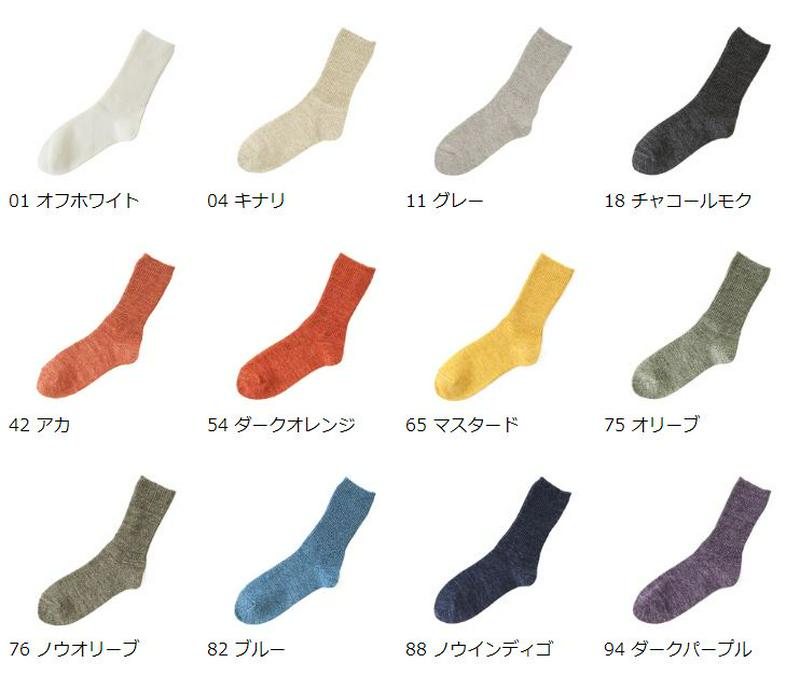 【全品送料無料★〜12/26 23:59迄】【あす楽】【Tabio MEN】 メンズ スペック1×1リブベタソックス / 靴下屋 靴下 タビオ くつ下 メンズ リブソックス 日本製 2012ka