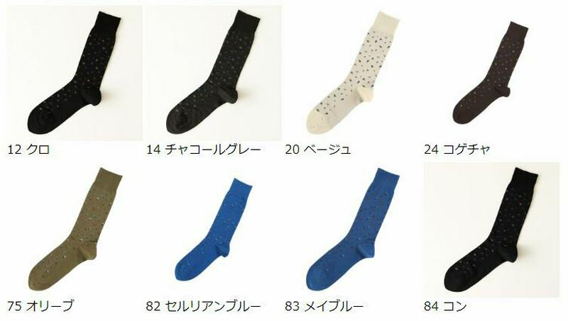 【あす楽】【Tabio MEN】 メンズフラワー柄ソックス / 靴下屋 靴下 タビオ くつ下 メンズ 日本製