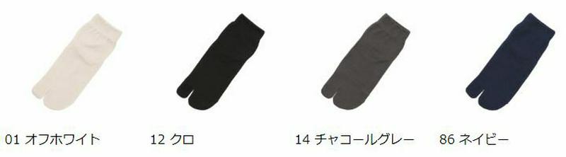 【あす楽】【TABIO LEG LABO】 しっとり絹の足袋ショートソックス 24〜26cm【気持ちいいシルクの靴下】 / 靴下屋 靴下 タビオ Tabio くつ下 ショート 足袋 たび タビ 足袋靴下 レディース 大きいサイズ L 日本製 2206ka