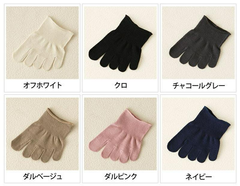 【全品送料無料～6/26 09:59迄】【あす楽】【公式 TABIO LEG LABO】 つま先 五本指 消臭タイプ 24～26cm / 靴下屋 靴下 タビオ Tabio くつ下 綿 レディース 五本指ソックス 五本指靴下 5本指ソックス 5本指靴下 消臭 消臭靴下 デオドラント 黒 日本製