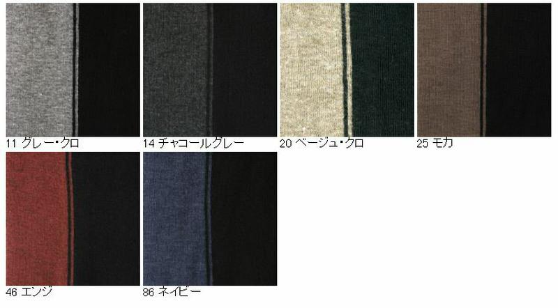 【あす楽】【Tabio】 やわらかい綿混バイカラー杢タイツ / 靴下屋 靴下 タビオ くつ下 レディース タイツ カラータイツ ストッキング デニール 日本製