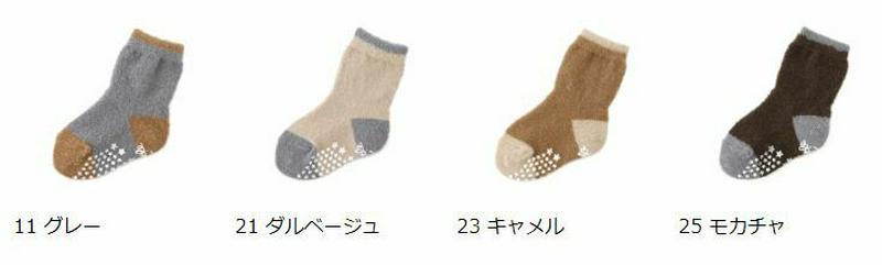 【あす楽】【靴下屋】 ベビー ホイップ切り替えふわふわCL 9〜12cm / 靴下 タビオ Tabio くつ下 ハイソックス ベビー 子供 子供用靴下 出産祝い 日本製