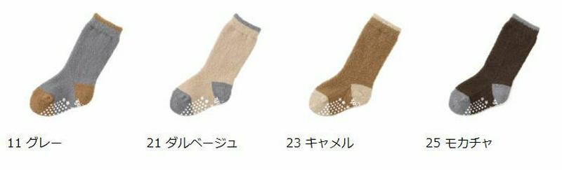 【あす楽】【靴下屋】 ベビー ホイップ切り替えふわふわHS 9〜12cm / 靴下 タビオ Tabio くつ下 ハイソックス ベビー 子供 子供用靴下 出産祝い 日本製