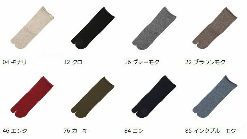 【あす楽】【靴下屋】 くるくるウール無地足袋ソックス / 靴下 タビオ Tabio くつ下 ショート 足袋 タビ たび 足袋靴下 レディース 日本製