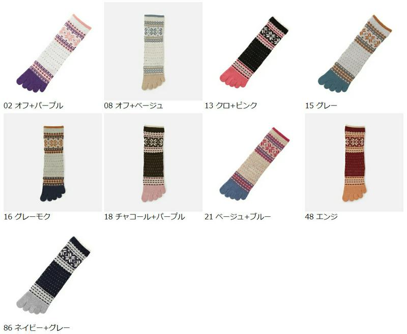 【あす楽】【靴下屋】 トップライン雪柄5本指ソックス / 靴下 タビオ Tabio くつ下 レディース 五本指ソックス 五本指靴