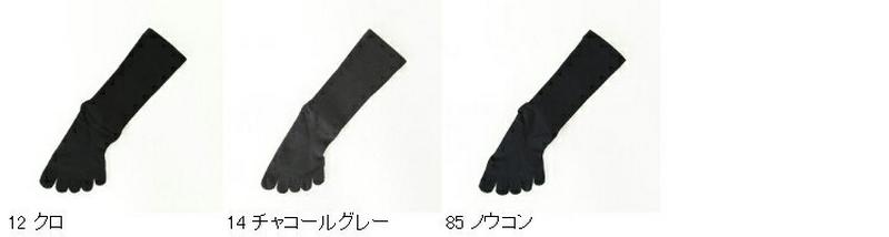 【あす楽】【TABIO SPORTS】 for ビジネス 5本指ソックス 23〜25cm / 靴下屋 靴下 タビオ タビオスポーツ Tabio くつ下 メンズ ソックス スポーツ 五本指ソックス 小さいサイズ 日本製