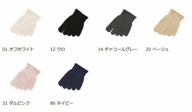 【あす楽】【TABIO LEG LABO】 しっとり絹のつま先 5本指ソックス 24〜26cm【気持ちいいシルクの靴下】 / 靴下屋 靴下 タビオ くつ下 5本指 五本指 5本指靴下 五本指靴下 インナー シルク 絹 寒さ対策 冷房対策 消臭 レディース 大きいサイズ Lサイズ 日本製