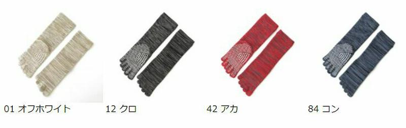 【あす楽】【TABIO LEG LABO】 綿5本指ツボ押しソックス22〜24cm / 靴下屋 靴下 タビオ くつ下 レディース 日本製