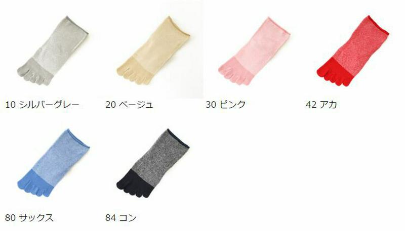 【全品送料無料★〜6/11 23:59迄】【あす楽】【TABIO LEG LABO】 ◆履き口ゆったり◆ふわふわオーガニックコットン5本指ソックス / 靴下屋 靴下 タビオ Tabio くつ下 レディース 五本指 日本製 2206ka