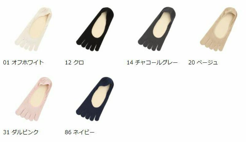 【あす楽】【TABIO LEG LABO】 しっとり絹の5本指カバーソックス24〜26cm【気持ちいいシルクの靴下】 / 靴下屋 靴下 タビオ くつ下 5本指 五本指 5本指靴下 五本指靴下 シルク 絹 カテキン 消臭 レディース 大きいサイズ Lサイズ 日本製